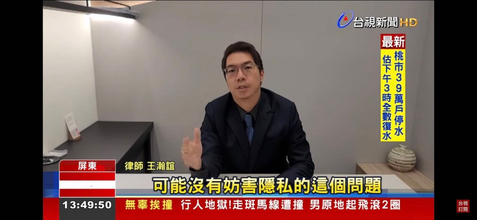 高雄律師 高雄律師推薦 台南律師 台南律師推薦