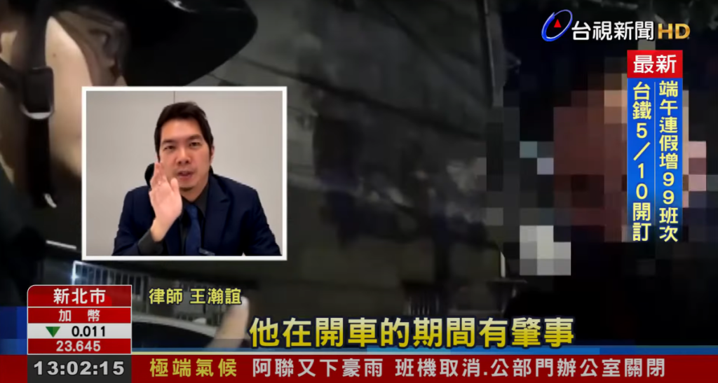 /台視新聞台採訪新聞 /千萬超跑違停 員警巡邏揪駕駛渾身酒味