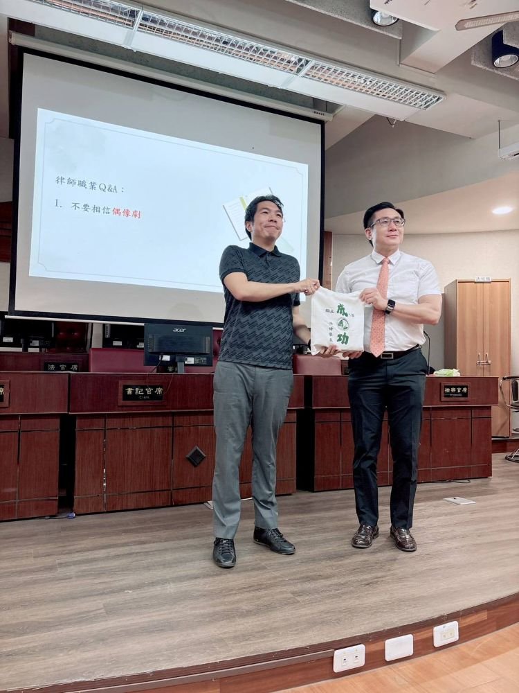 ／感謝　國立成功大學法律系　邀請參與成大法律系傑出系友實務工作分享座談會／