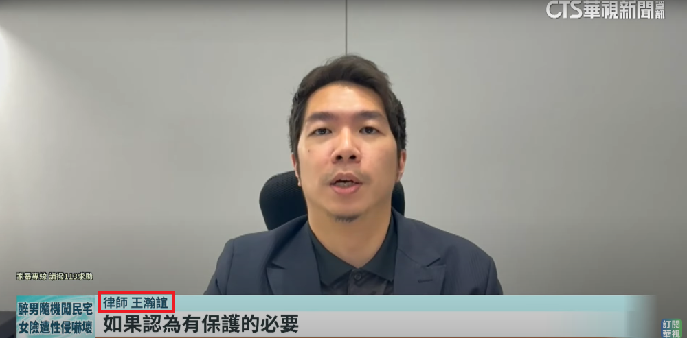 ／華視新聞採訪／醋男持木棍追打前女友重傷　檢殺人未遂起訴求重判