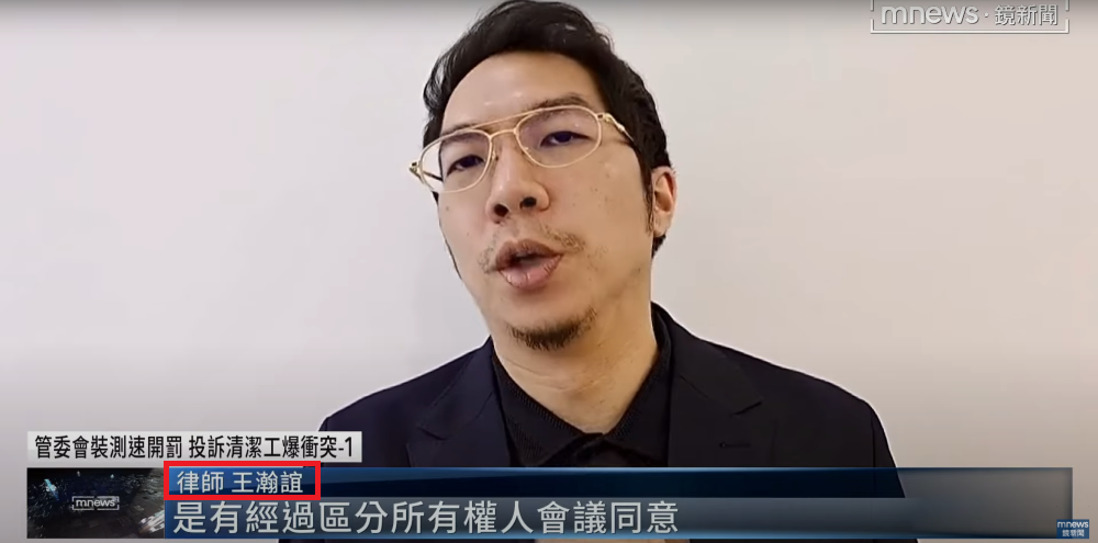 ／鏡新聞採訪／管委會可以開「超速罰單」？民眾控挨罰2千元
