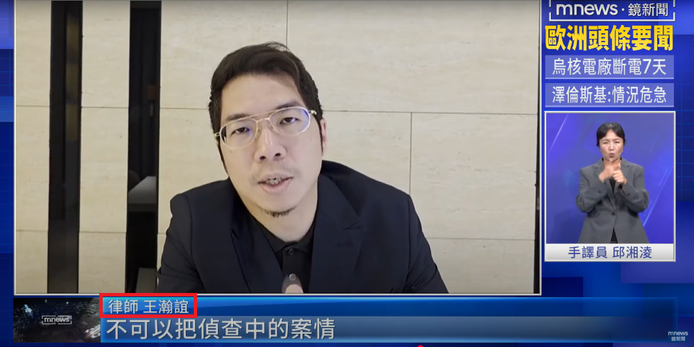 ／鏡新聞採訪／「阿達仔」檢察官曾包庇走私入獄　再涉濫墾遭羈押禁見