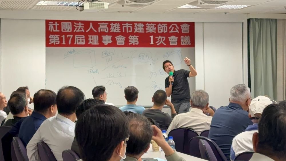 法益講座－民事不動產與契約實務大破解