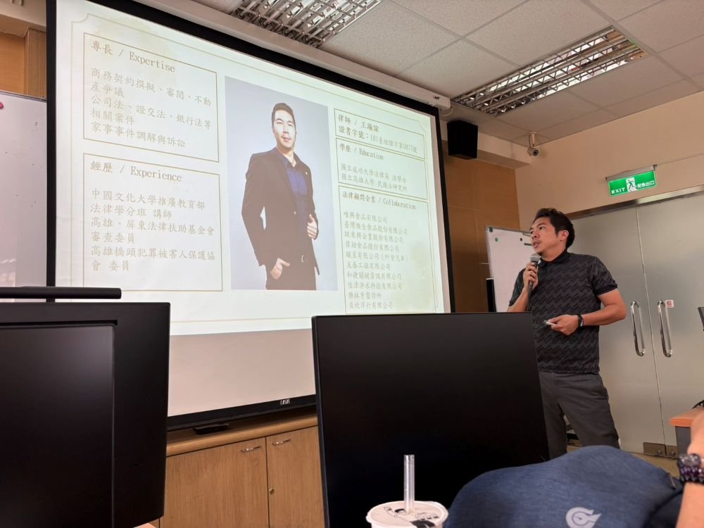 ／高雄科技大學工管系—車禍與詐騙案例分享／