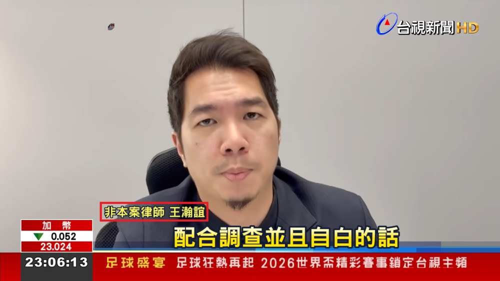 ／台視新聞／「馬德」晚間裁定續押 與5軍人分批送看守所