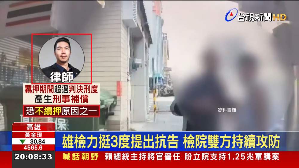 ／台視新聞／酒瓶砸店員裁定停押 法官：每週找檢報到
