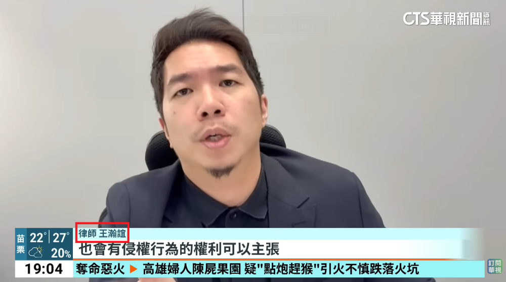 ／華視新聞／台南女警車禍亡　女大生「查看車損影片」驚爆「AI變造」