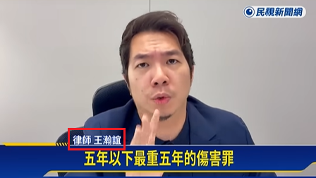 ／民視新聞網採訪／不滿被叭! 高雄男整路飆罵還"出手扯衣"害騎士摔飛