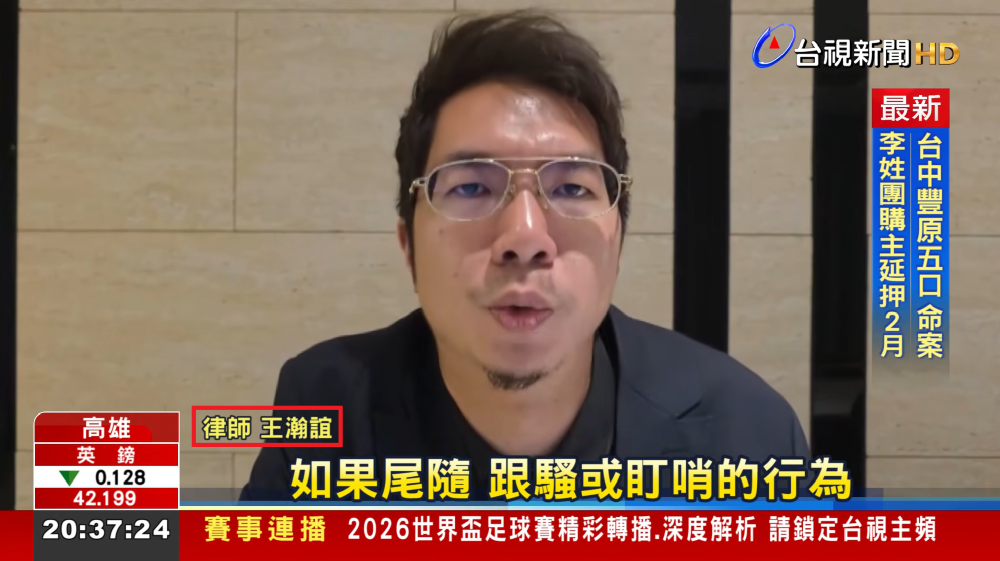 ／台視新聞／假講電話真偷拍 五金行女店員怒蒐證報警