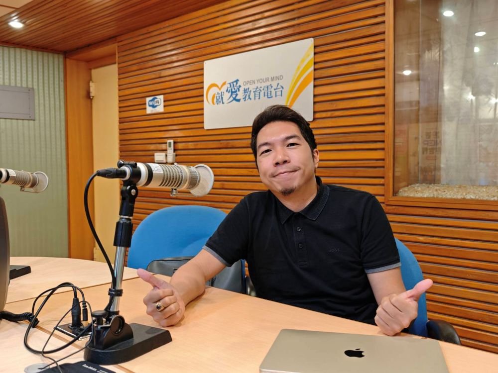 ／教育廣播電台高雄分台—法律實務案例分享／