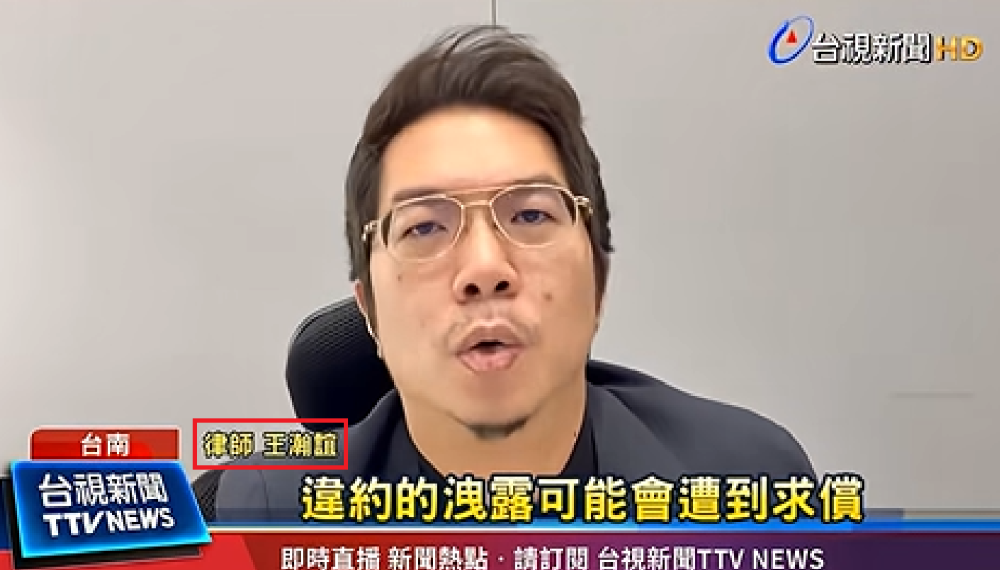 ／台視新聞／反擊趙建銘！ 陳幸妤：趙若提告會反告
